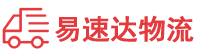 邵阳到两当县物流公司